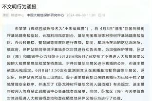 明日快船对阵尼克斯 乔治仍然因左髋酸痛出战存疑